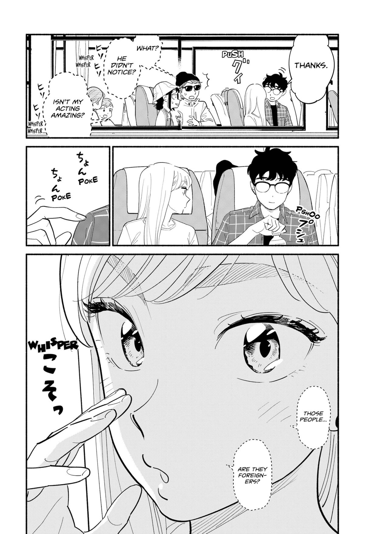 Hanninmae No Koibito Chapter 12 #8