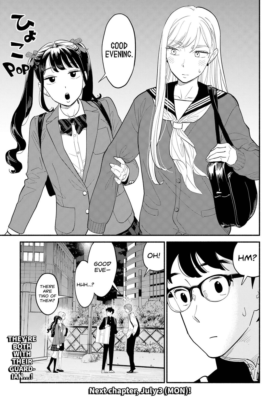 Hanninmae No Koibito Chapter 7 #17