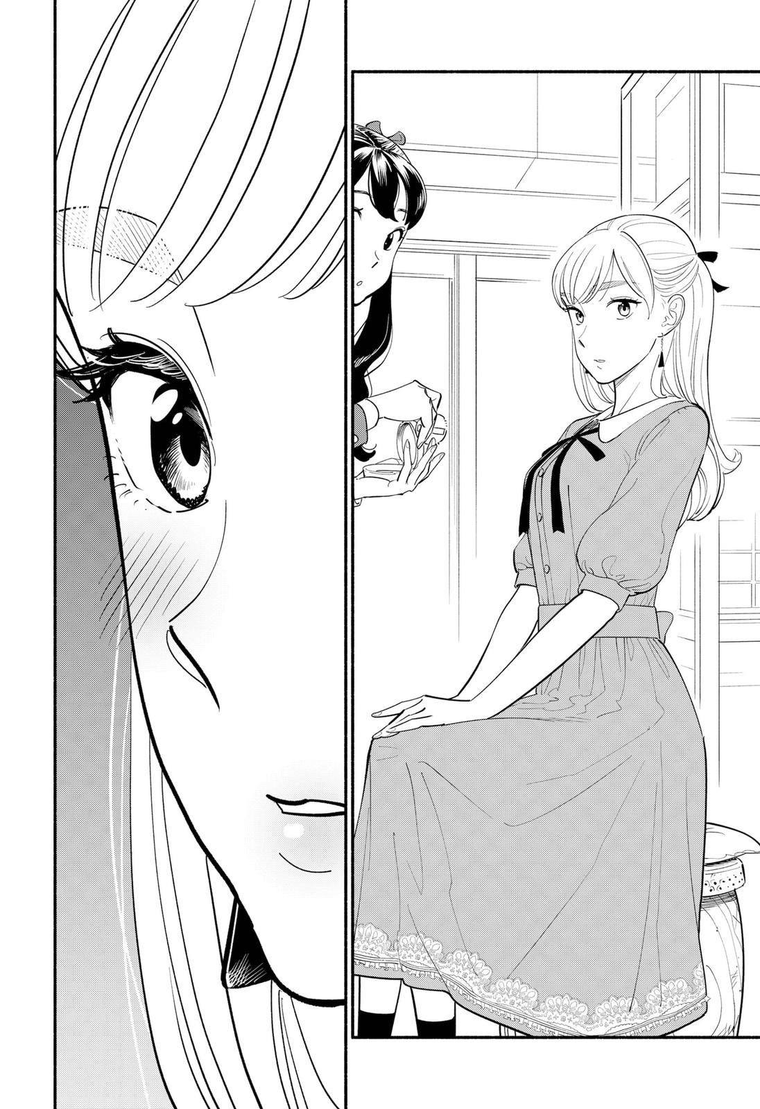 Hanninmae No Koibito Chapter 5 #6