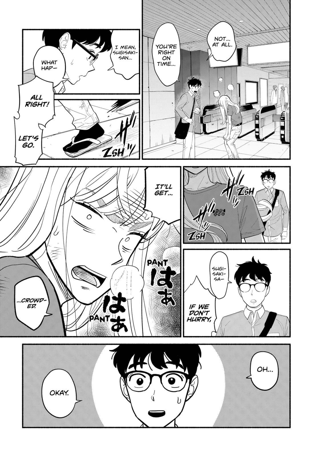 Hanninmae No Koibito Chapter 6 #3