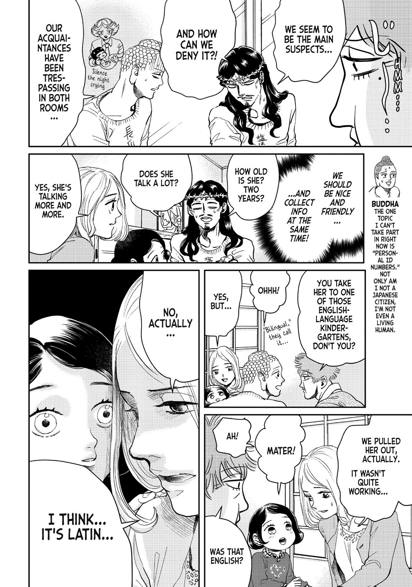 Saint Oniisan Chapter 90 #5