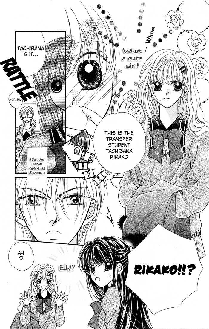 Ikenai Teacher, Iketeru Darling Chapter 7 #12