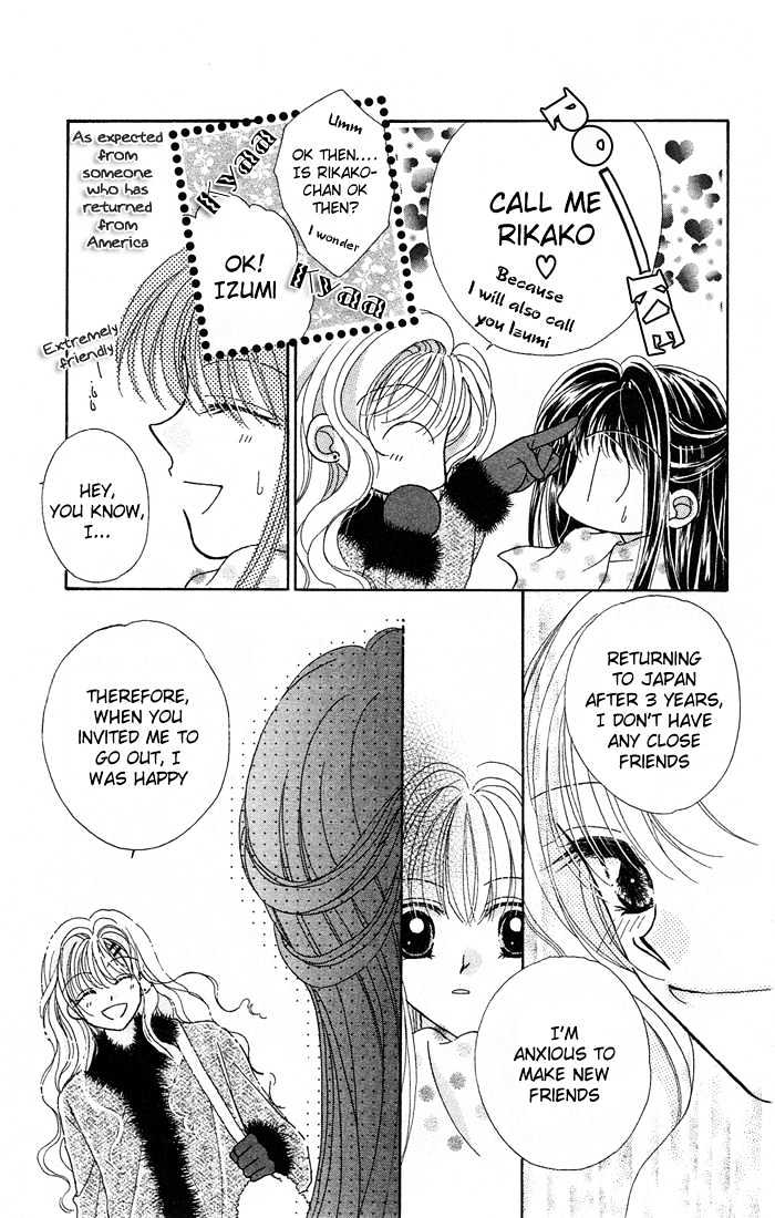 Ikenai Teacher, Iketeru Darling Chapter 7 #20