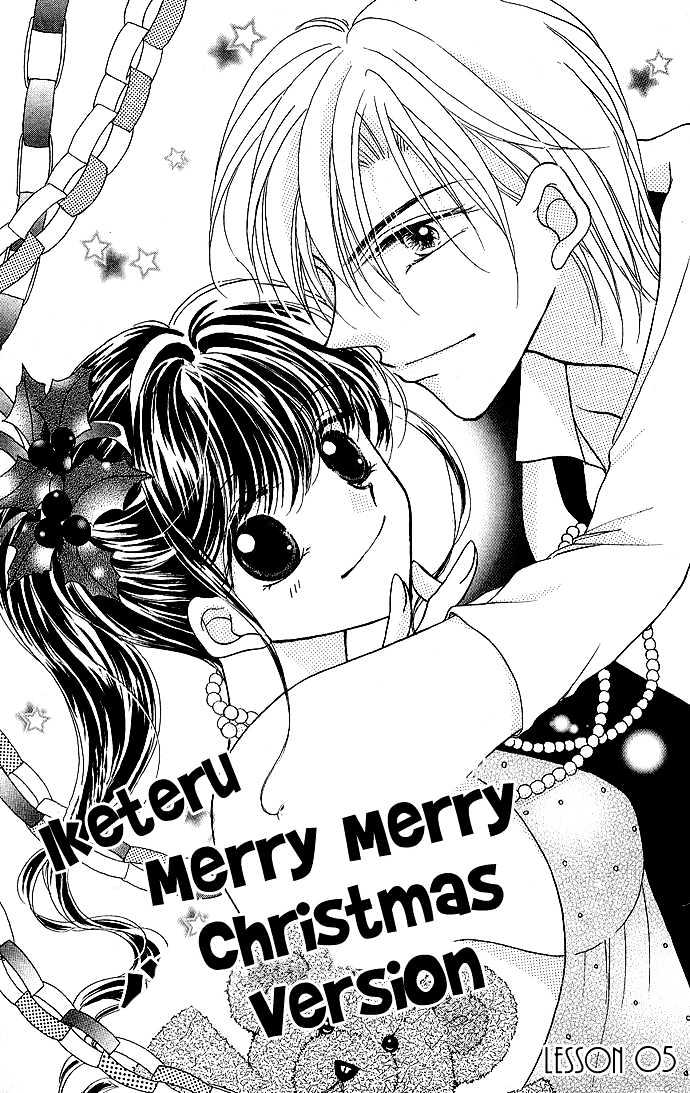 Ikenai Teacher, Iketeru Darling Chapter 5 #3