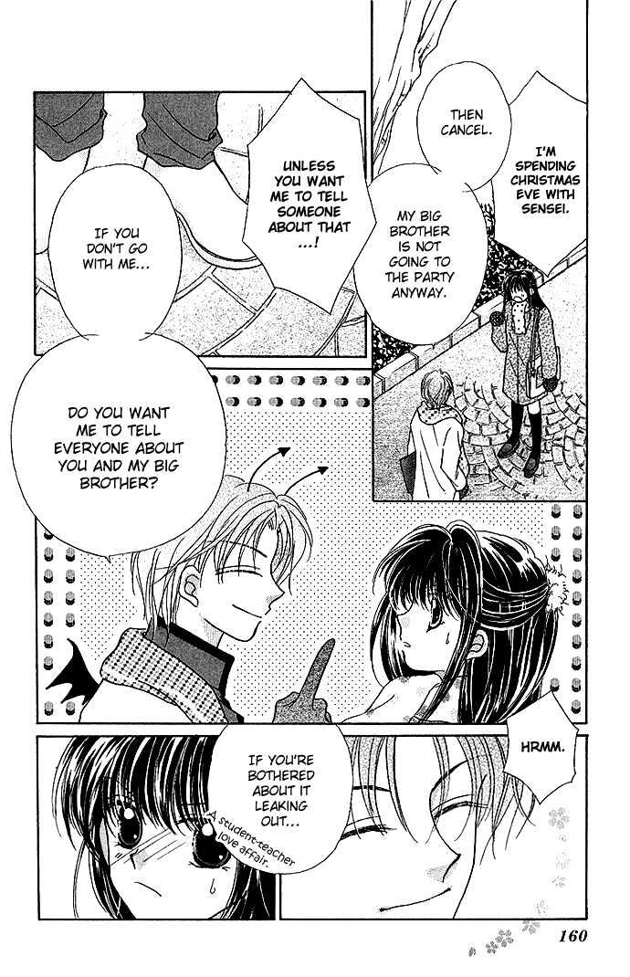 Ikenai Teacher, Iketeru Darling Chapter 5 #22