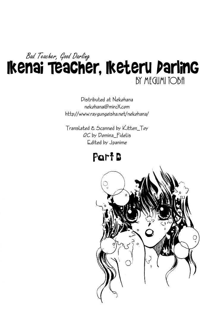 Ikenai Teacher, Iketeru Darling Chapter 4.2 #2