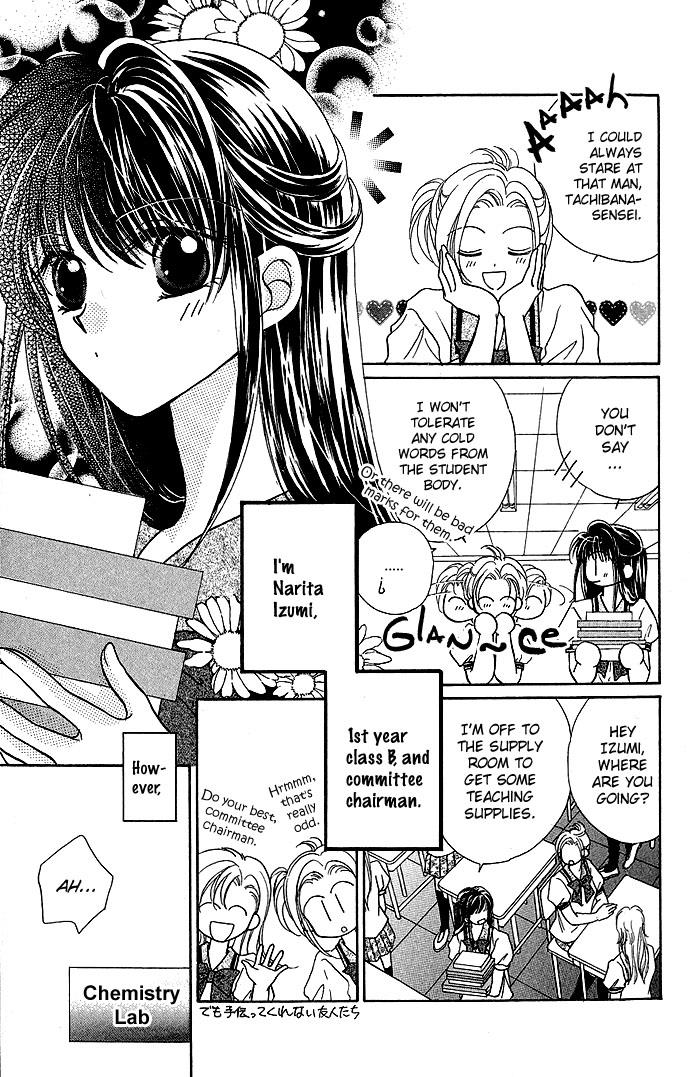 Ikenai Teacher, Iketeru Darling Chapter 3 #5