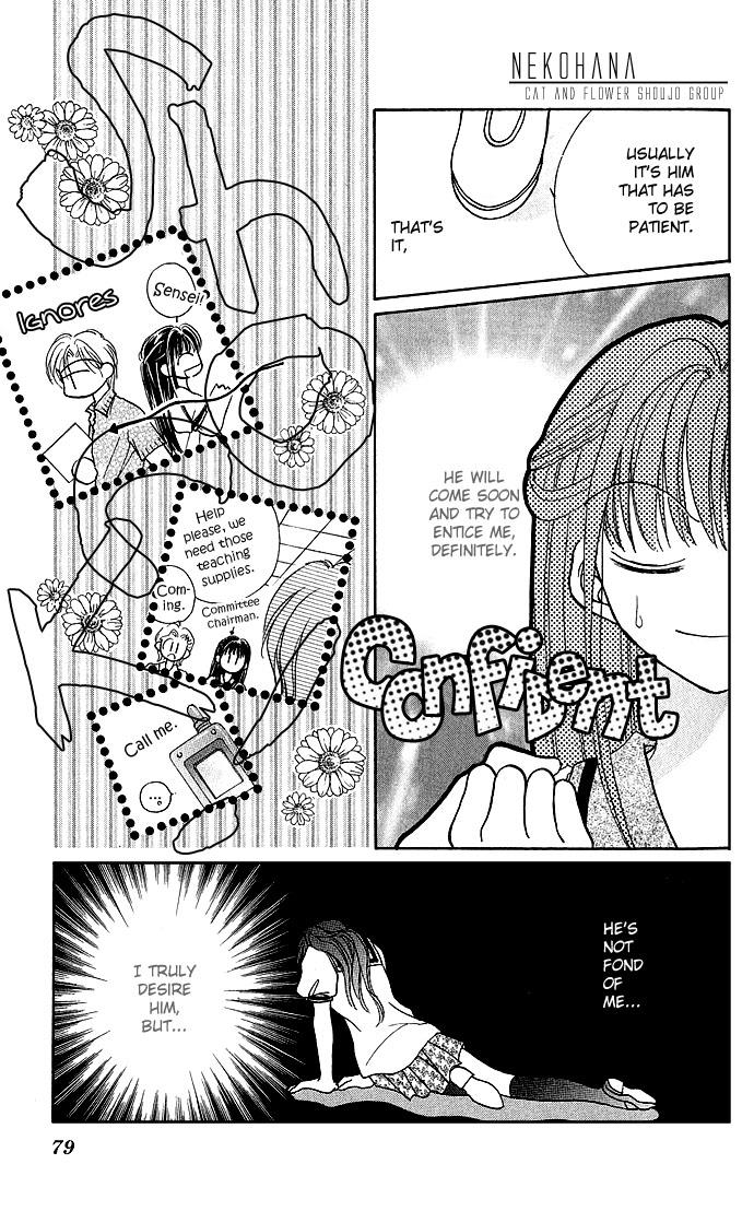 Ikenai Teacher, Iketeru Darling Chapter 3 #13