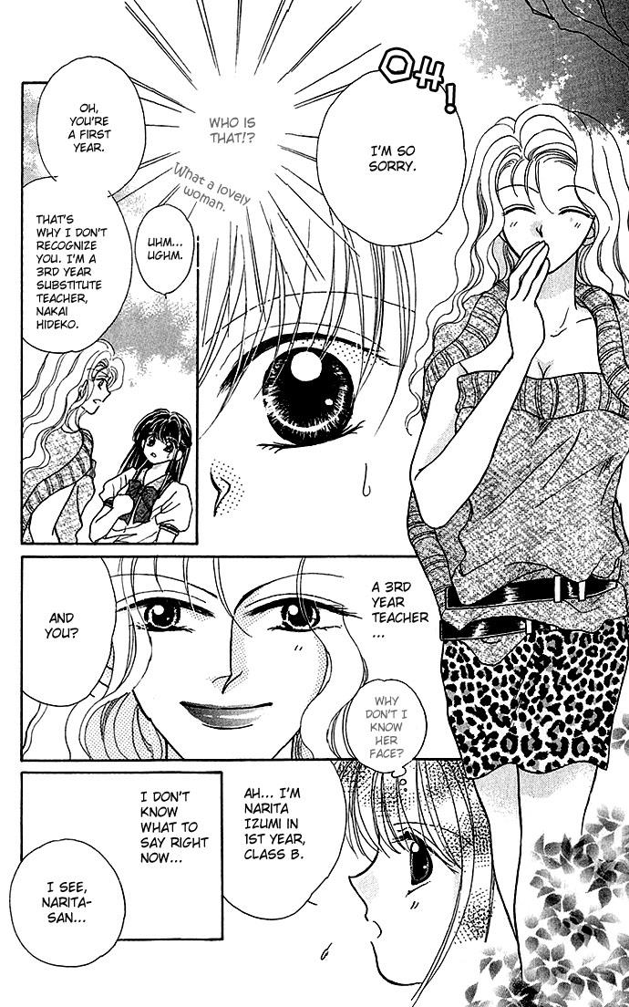 Ikenai Teacher, Iketeru Darling Chapter 3 #16