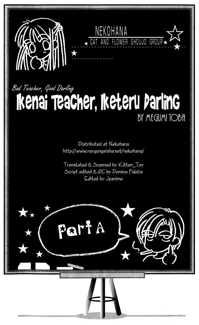 Ikenai Teacher, Iketeru Darling Chapter 1.1 #4