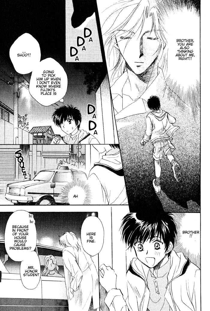 Ai No Dna Chapter 4 #25