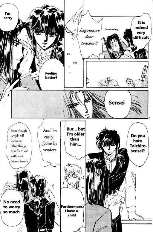 Shining Star (Clamp) Chapter 0 #12