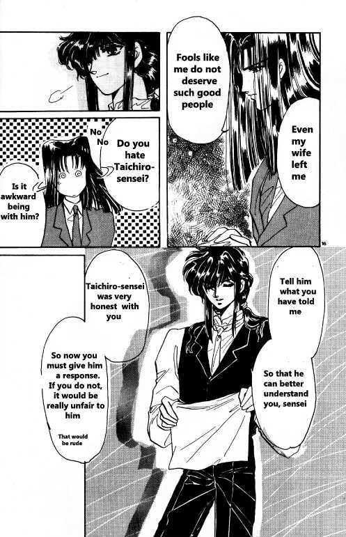 Shining Star (Clamp) Chapter 0 #13