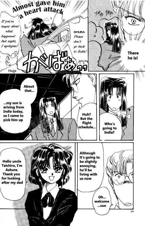 Shining Star (Clamp) Chapter 0 #21