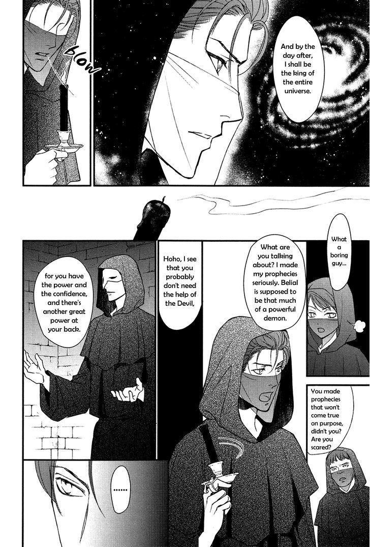 Shingakkou - Noli Me Tangere Chapter 6 #7