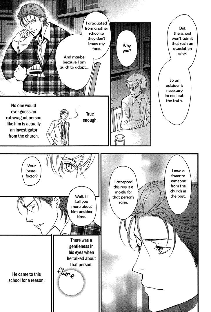 Shingakkou - Noli Me Tangere Chapter 5 #8