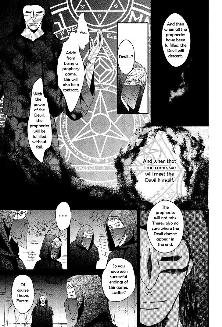 Shingakkou - Noli Me Tangere Chapter 5 #16