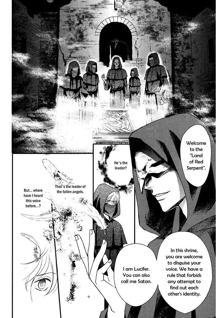 Shingakkou - Noli Me Tangere Chapter 2 #25