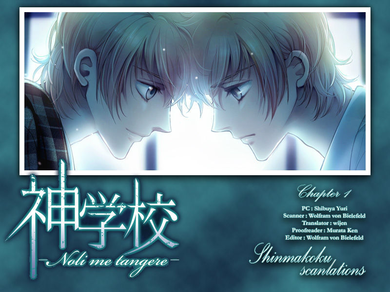 Shingakkou - Noli Me Tangere Chapter 1 #1