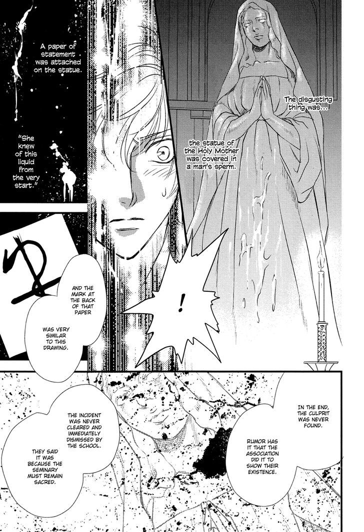 Shingakkou - Noli Me Tangere Chapter 1 #18