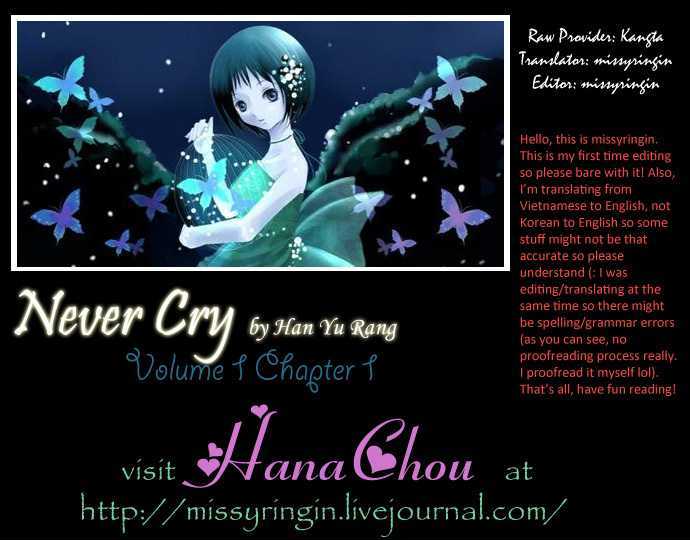 Never Cry Chapter 1 #1