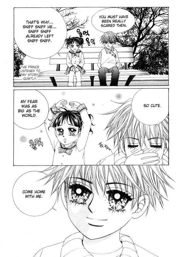 Never Cry Chapter 1 #25