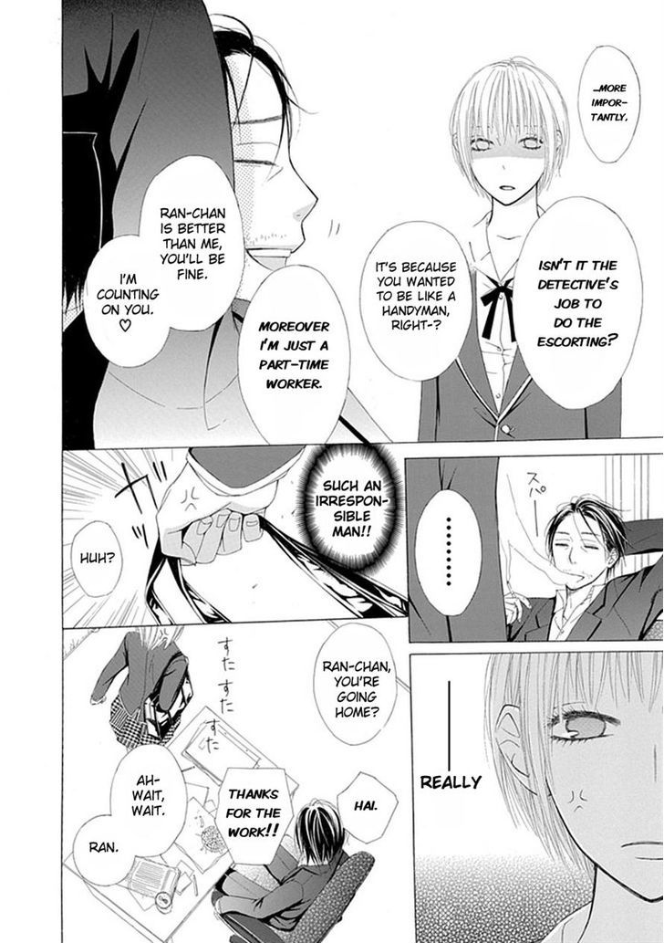 Ojikoi Chapter 1 #6