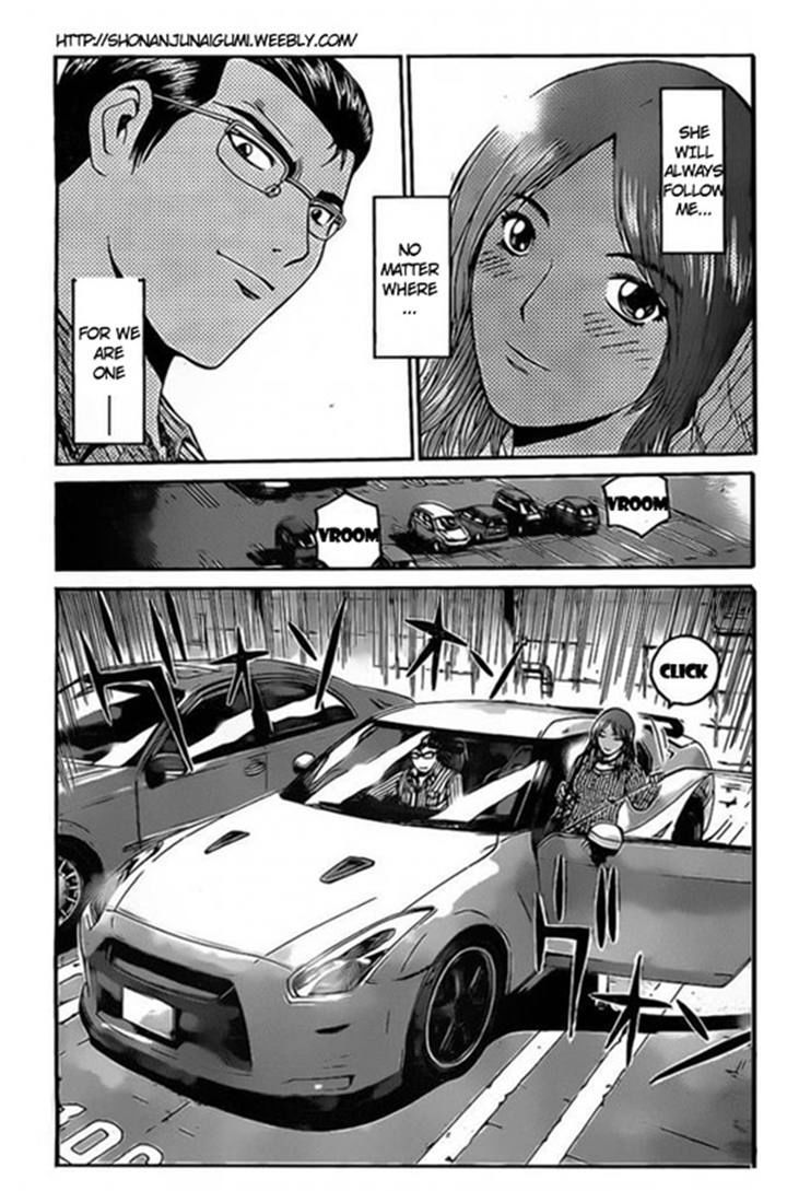 Gt-R Chapter 1 #12