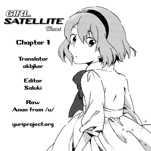 Girl Satellite Chapter 1 #17