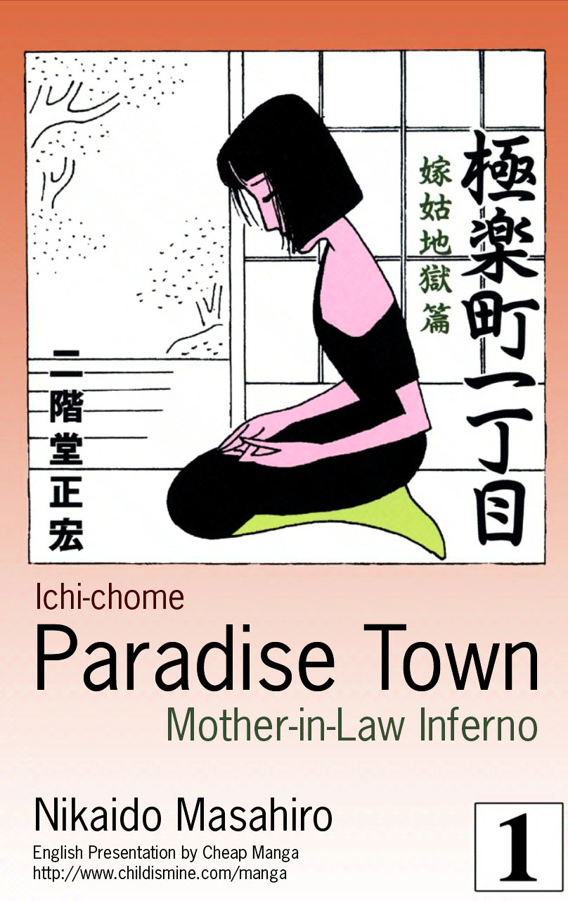 Paradise Town Chapter 1 #1
