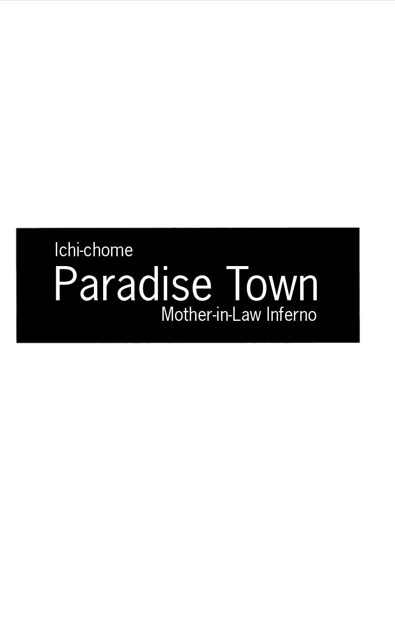 Paradise Town Chapter 1 #11