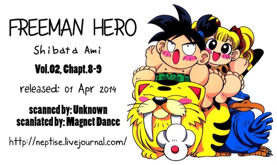 Jiyuujin Hero Chapter 9 #24