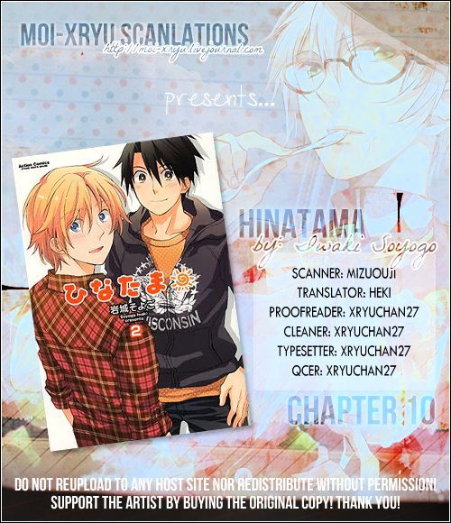 Hinatama Chapter 10 #2