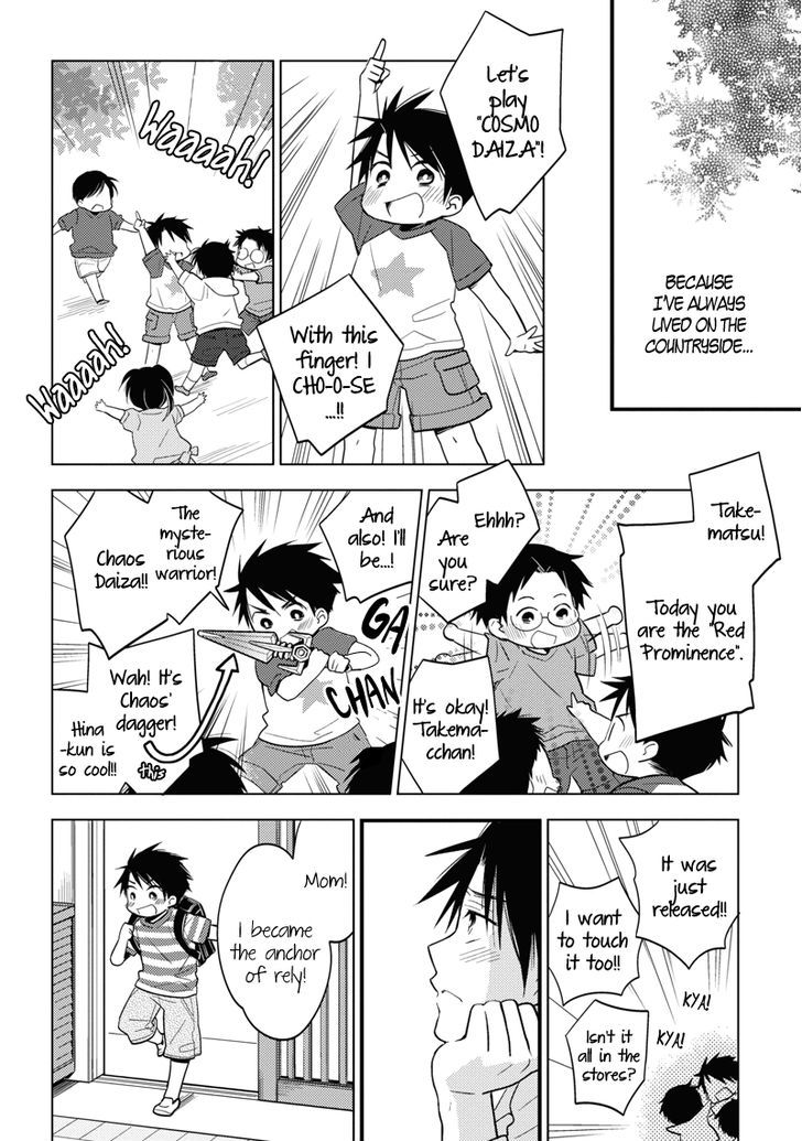 Hinatama Chapter 1 #14