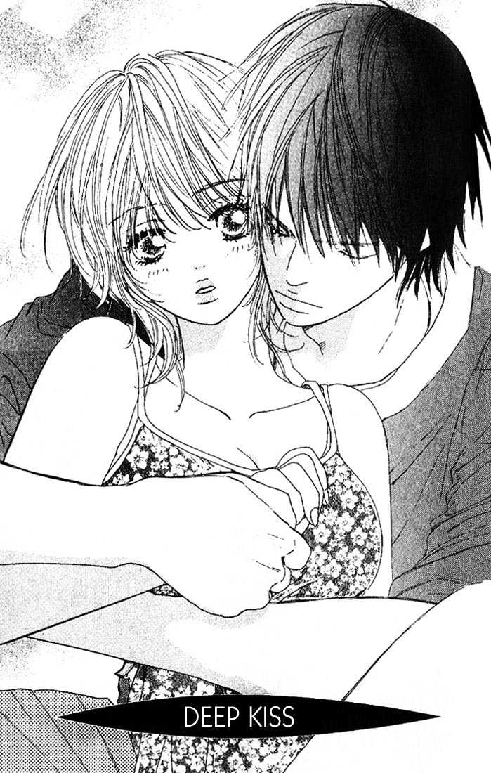 Deep Kiss Chapter 2 #4