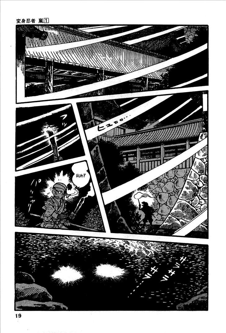 Henshin Ninja Arashi Chapter 1 #18