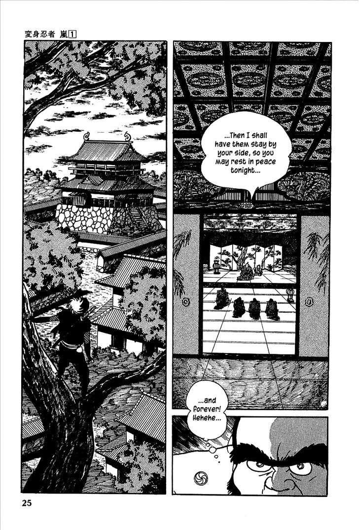 Henshin Ninja Arashi Chapter 1 #23