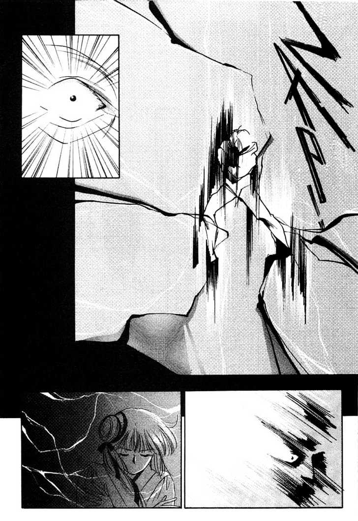 Shin Kyuuketsukihime Miyu Chapter 1 #13