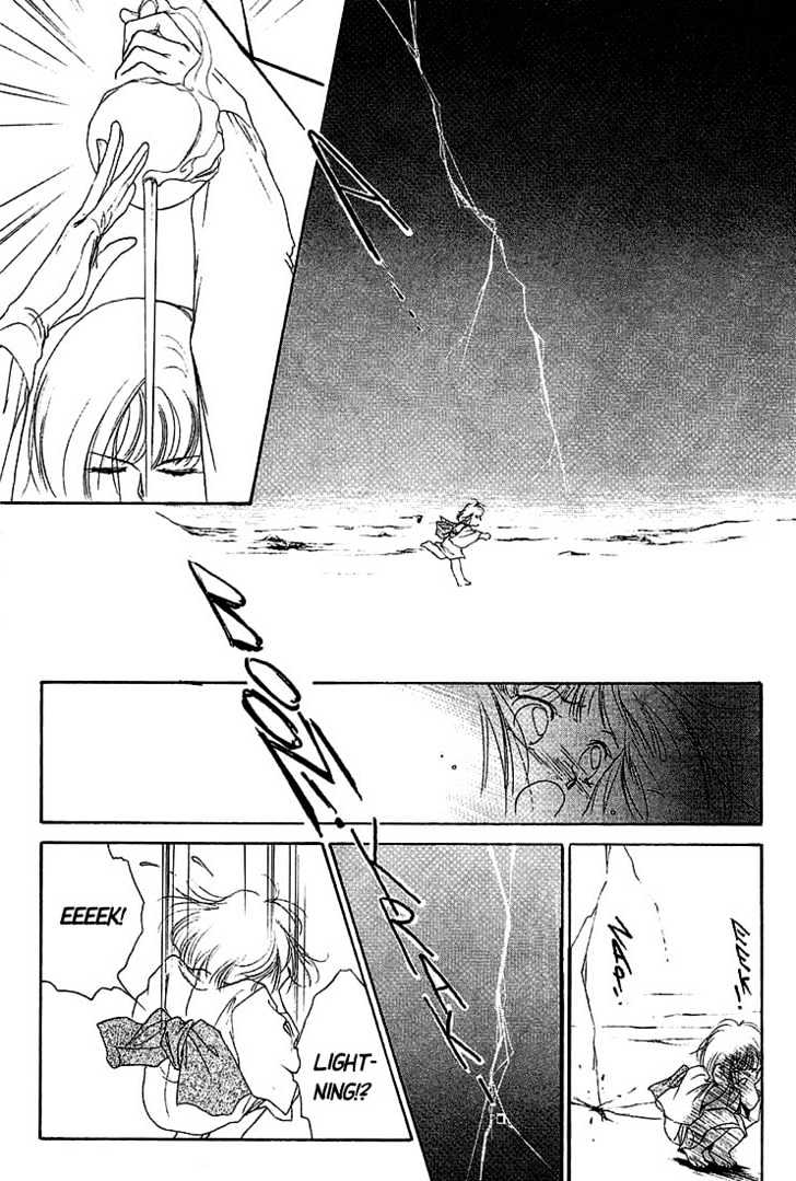 Shin Kyuuketsukihime Miyu Chapter 1 #102