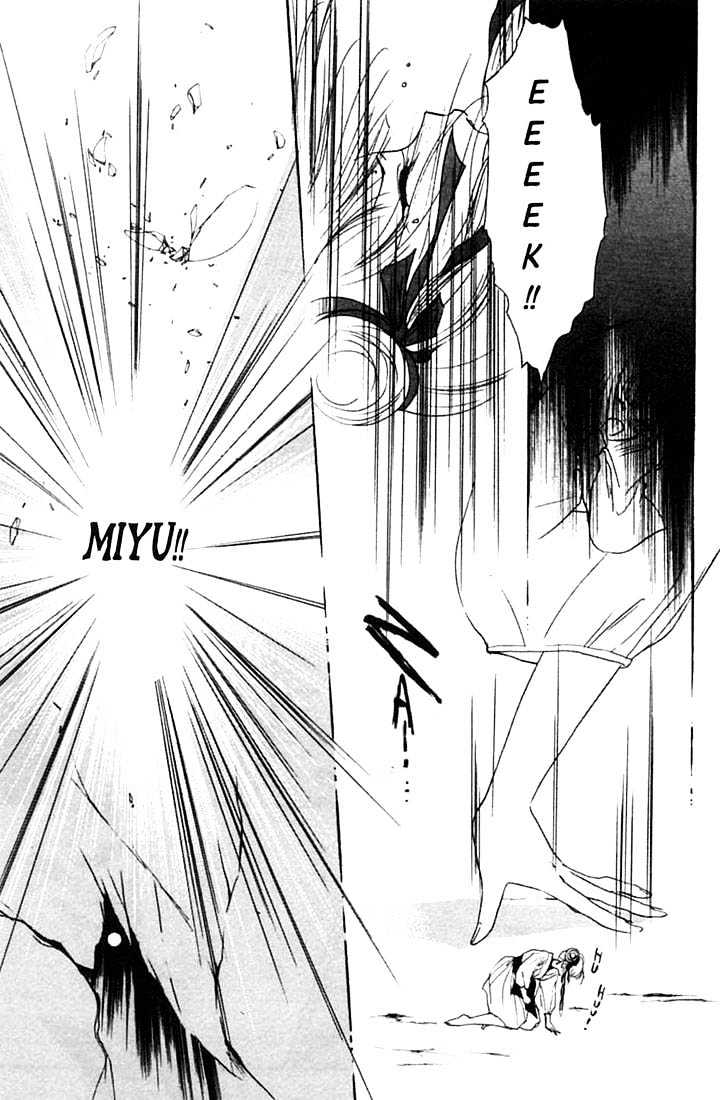 Shin Kyuuketsukihime Miyu Chapter 1 #112