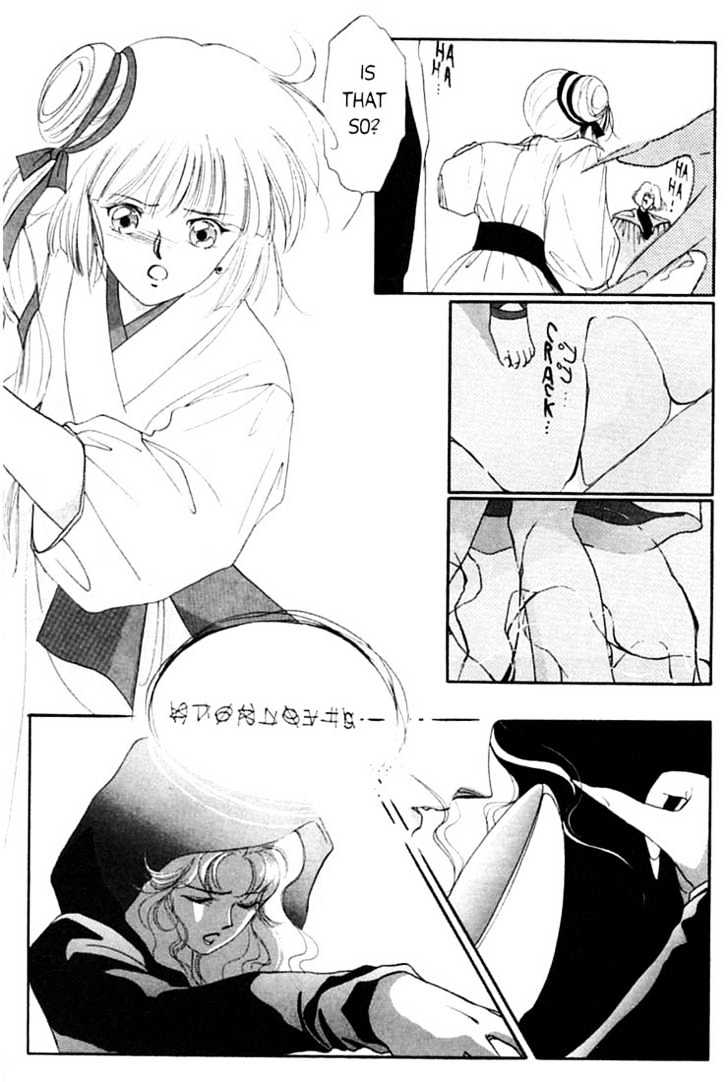 Shin Kyuuketsukihime Miyu Chapter 1 #176