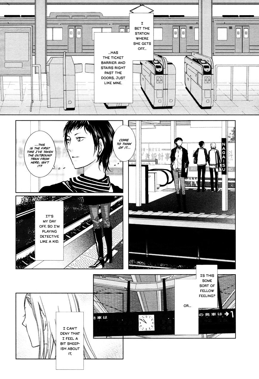 .925 (Nishi Uko) Chapter 5 #6