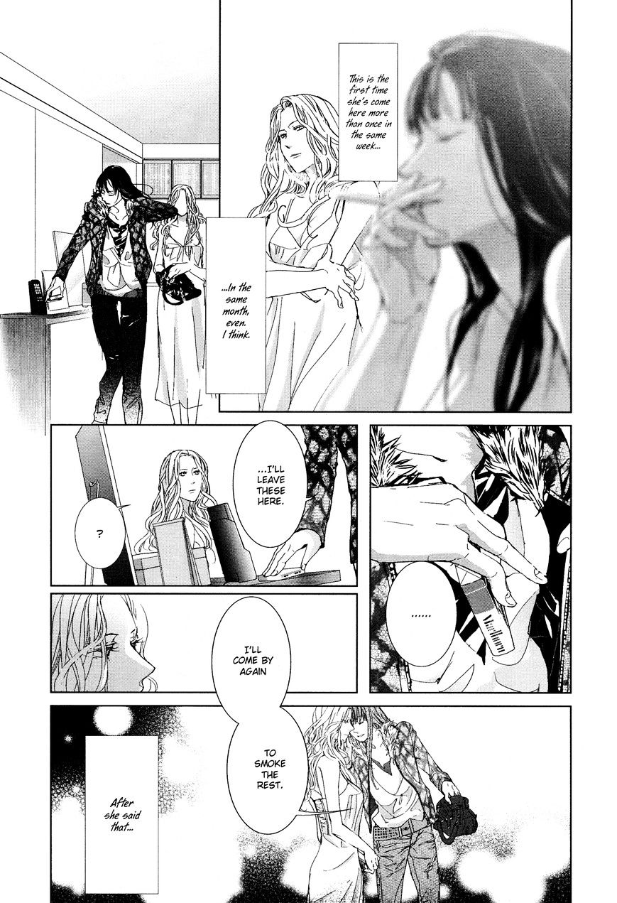 .925 (Nishi Uko) Chapter 3 #3