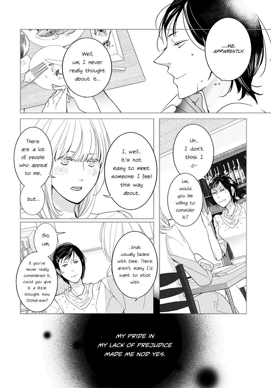 .925 (Nishi Uko) Chapter 4 #2