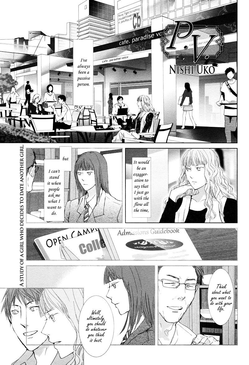 .925 (Nishi Uko) Chapter 1 #4