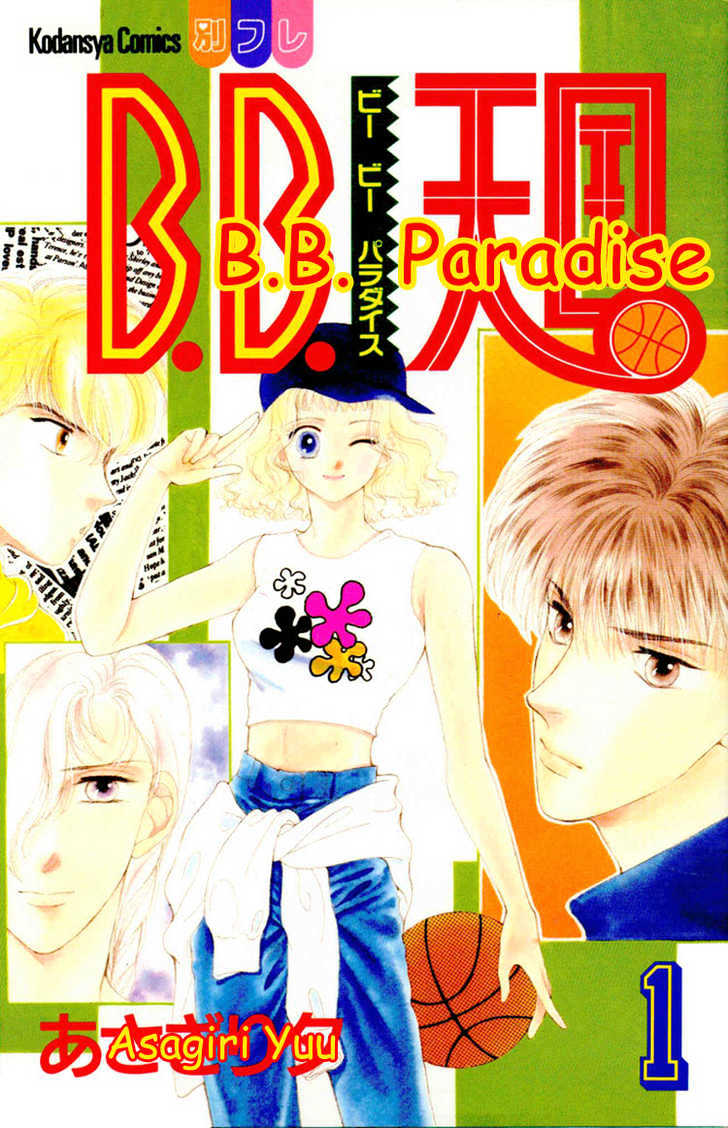 B.b. Paradise Chapter 1.1 #1