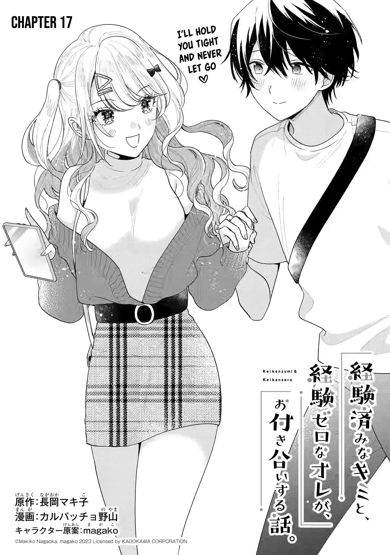 Keiken Zumi Na Kimi To, Keiken Zero Na Ore Ga, Otsukiai Suru Hanashi Chapter 17 #2