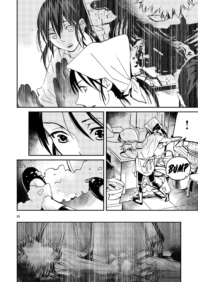 Yorukumo Chapter 13 #21