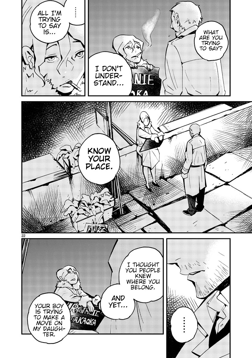 Yorukumo Chapter 9 #23