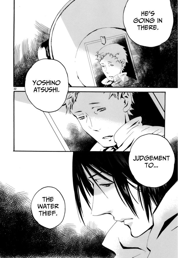 Yorukumo Chapter 2 #31